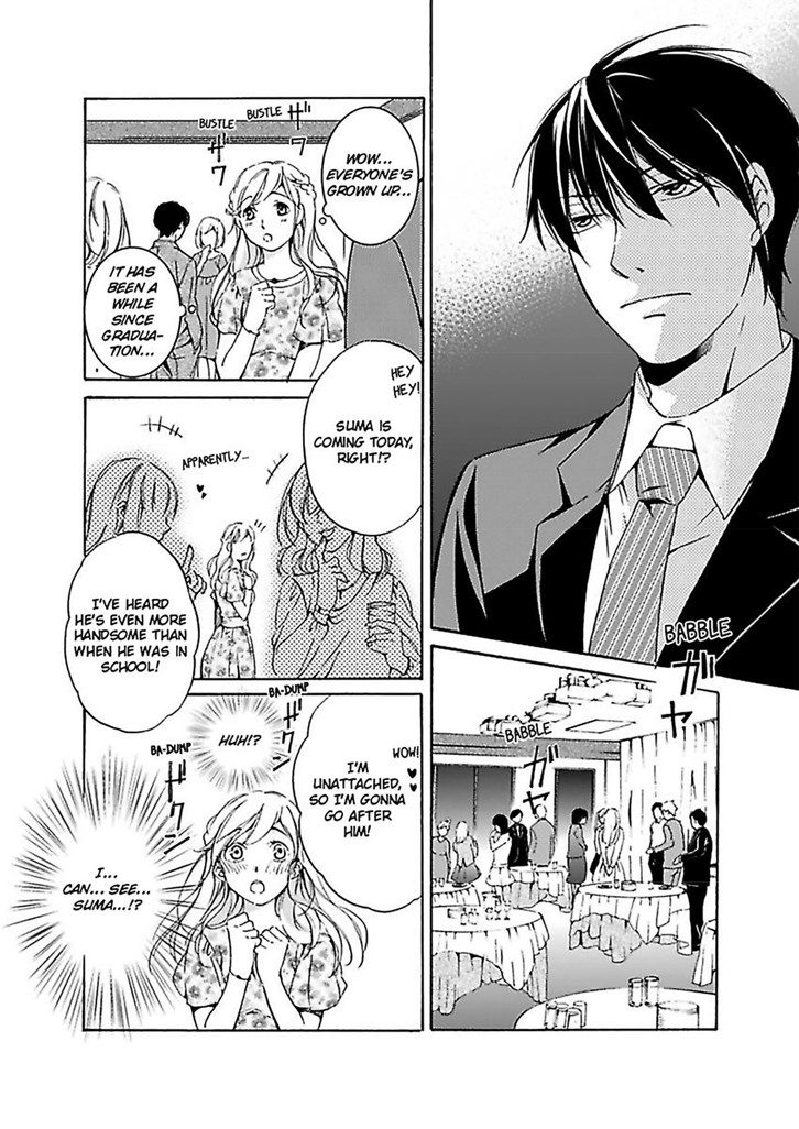 Did I Screw the Wrong Guy!? 1 image