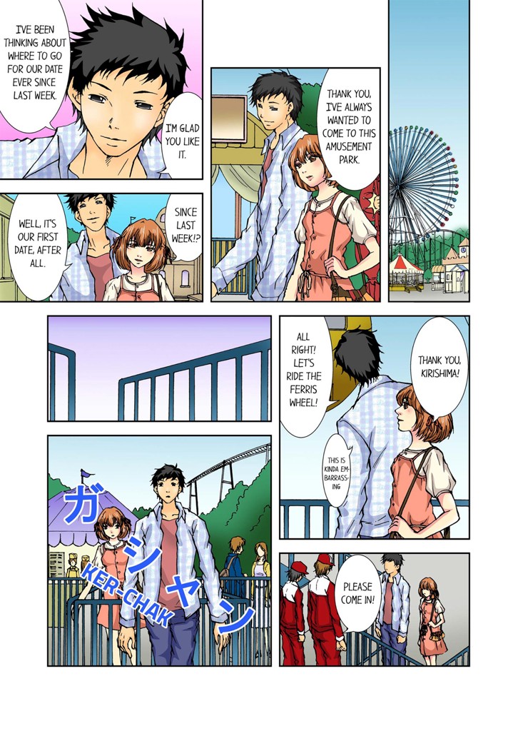 Ferris Wheel Sex Prison 1 image