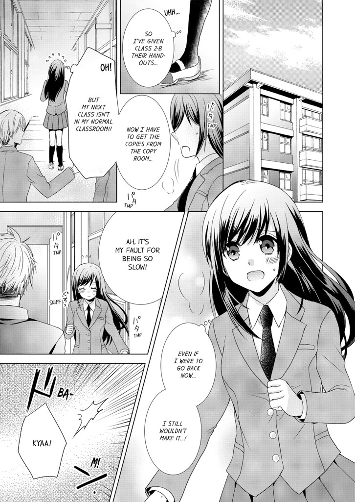 Good Girl Caught in the Boys' Bathroom 1 image