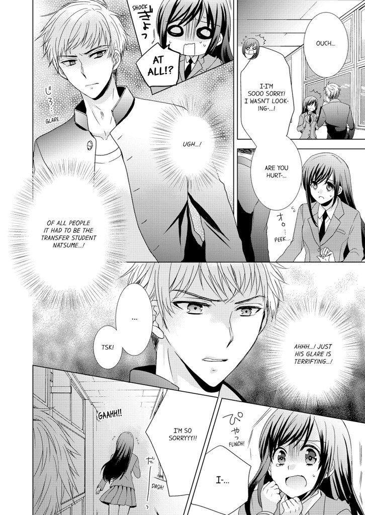 Good Girl Caught in the Boys' Bathroom 1 image