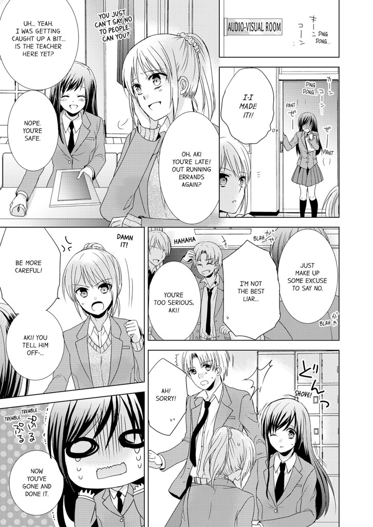 Good Girl Caught in the Boys' Bathroom 1 image