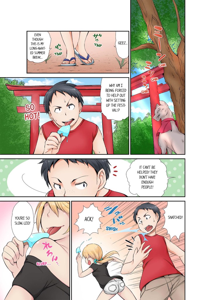 I Can See Your Ass!  1 image