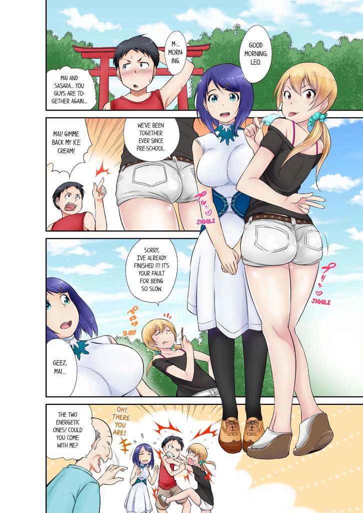 I Can See Your Ass!  1 image