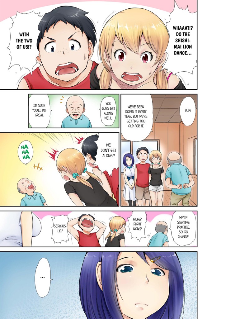 I Can See Your Ass!  1 image