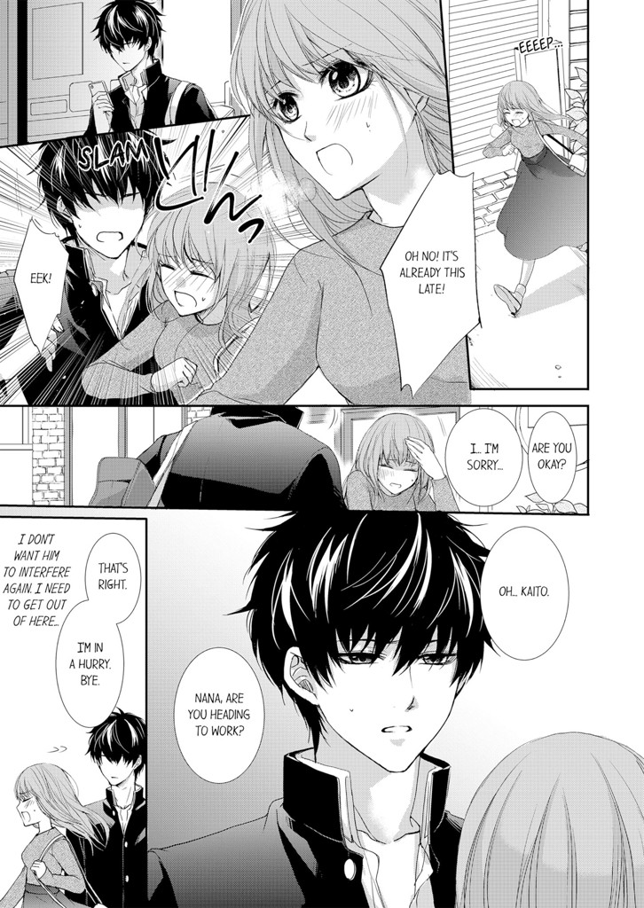 I Can't Believe His Tongue Feels This Good… 1 image