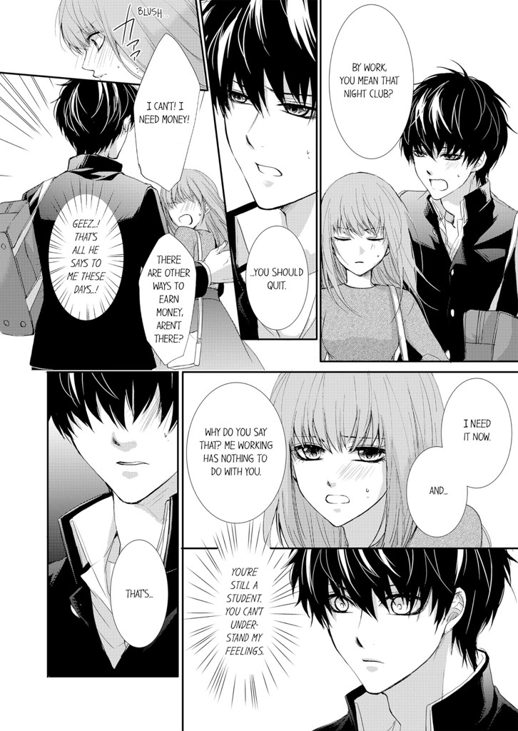 I Can't Believe His Tongue Feels This Good… 1 image