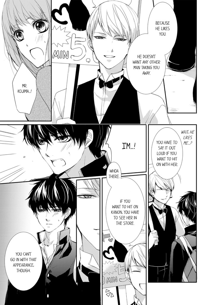 I Can't Believe His Tongue Feels This Good… 1 image