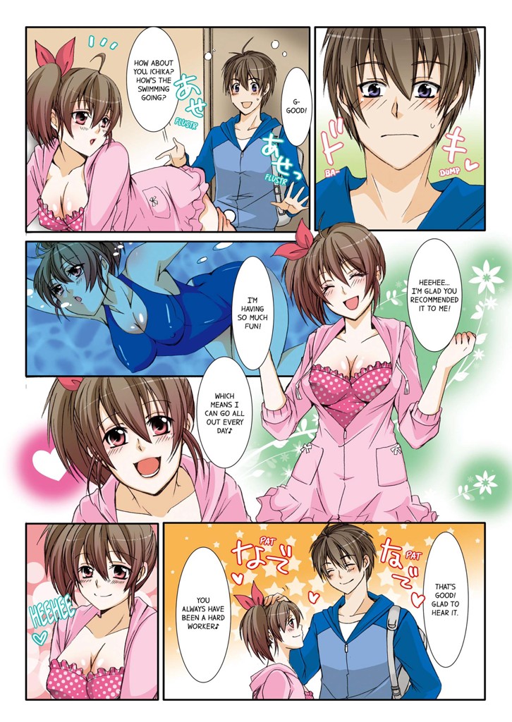 Massage Me, Brother… 1 image