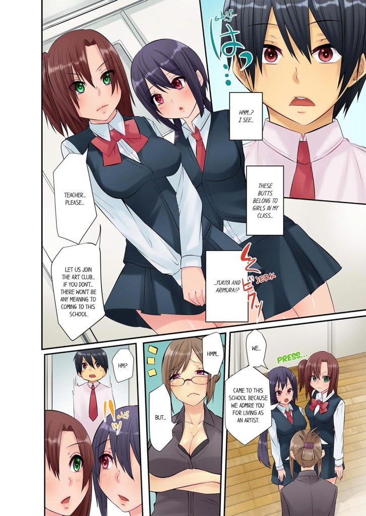 Nude Modeling: Fucking While Posing 1 image