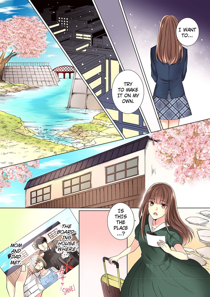 One Day, You'll Take off My Uniform 1 image