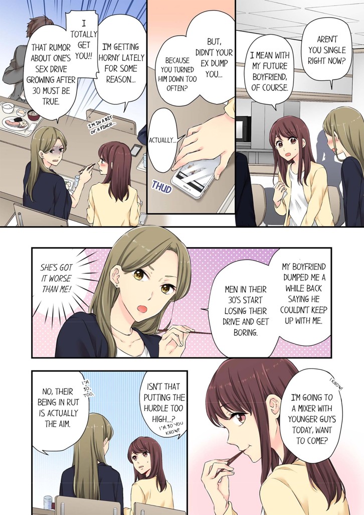 Our Lust Is Out of Control 1 image