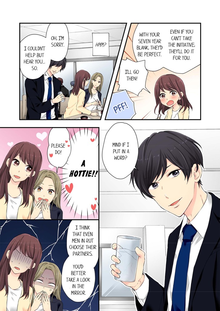 Our Lust Is Out of Control 1 image