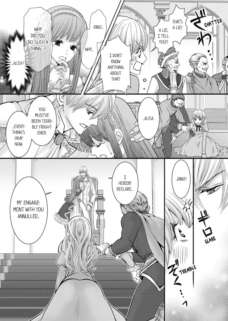 Reincarnated as the Villain: An Archdemon Fell in Love With Me 1 image