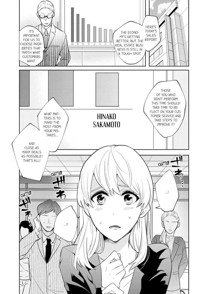 Sex in the Loft ~Our Coworker Is Gonna Hear Us...~ 1 image