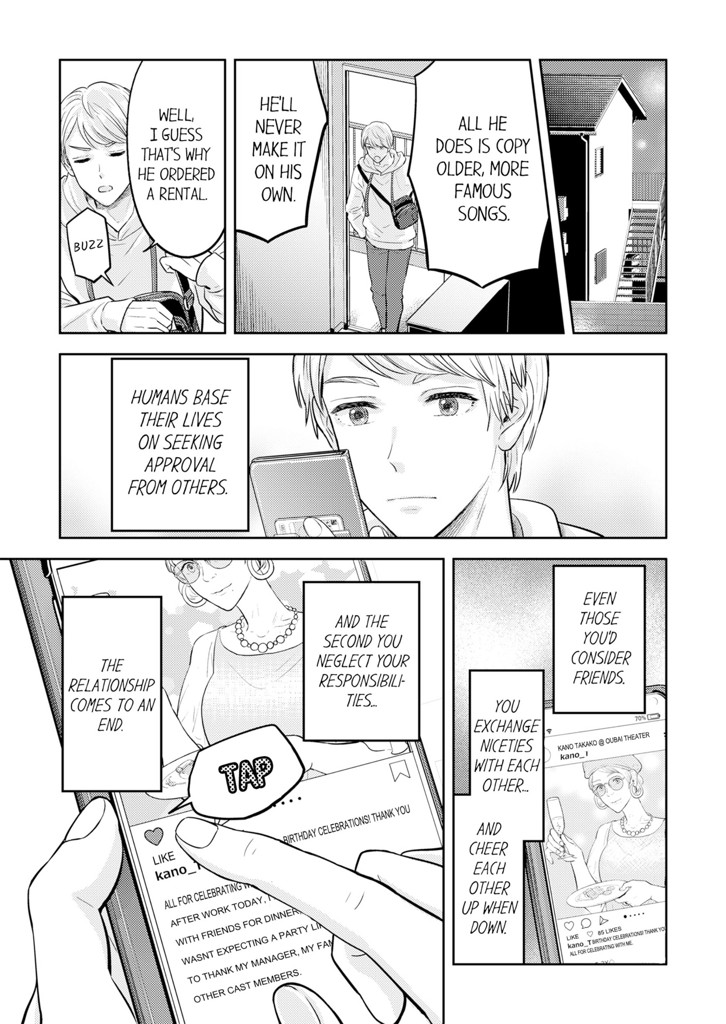 Show Me That You're a Real Friend… 1 image