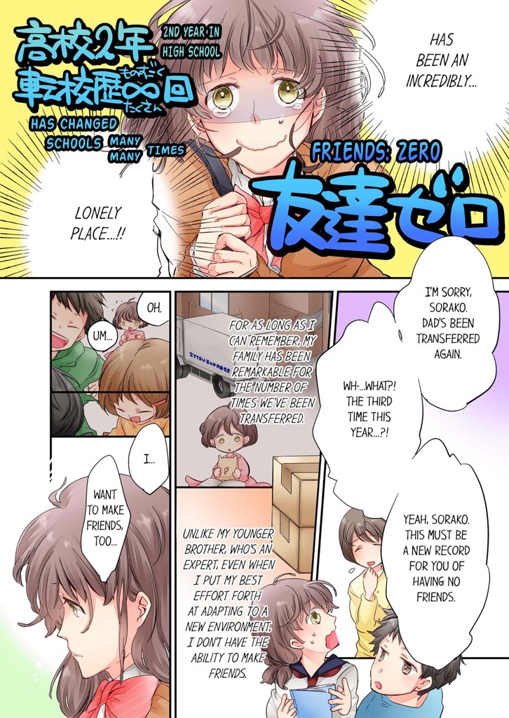 The Loner Girl Finds Love 1 image