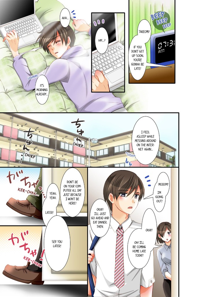 What's Squirting? 1 image