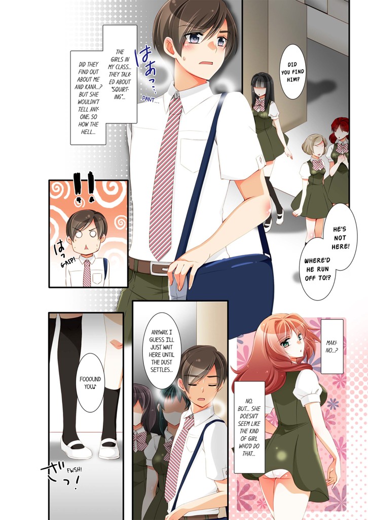 What's Squirting? 4 image