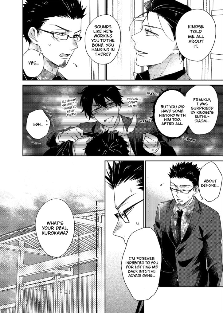 CHIVALRY IMPREGNATION Chapter 11 image