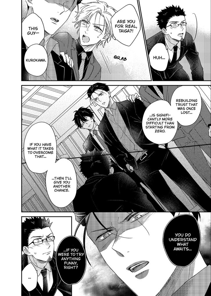 CHIVALRY IMPREGNATION Chapter 11 image