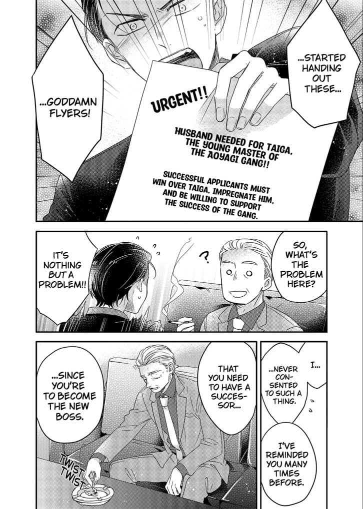 CHIVALRY IMPREGNATION Chapter 1 image