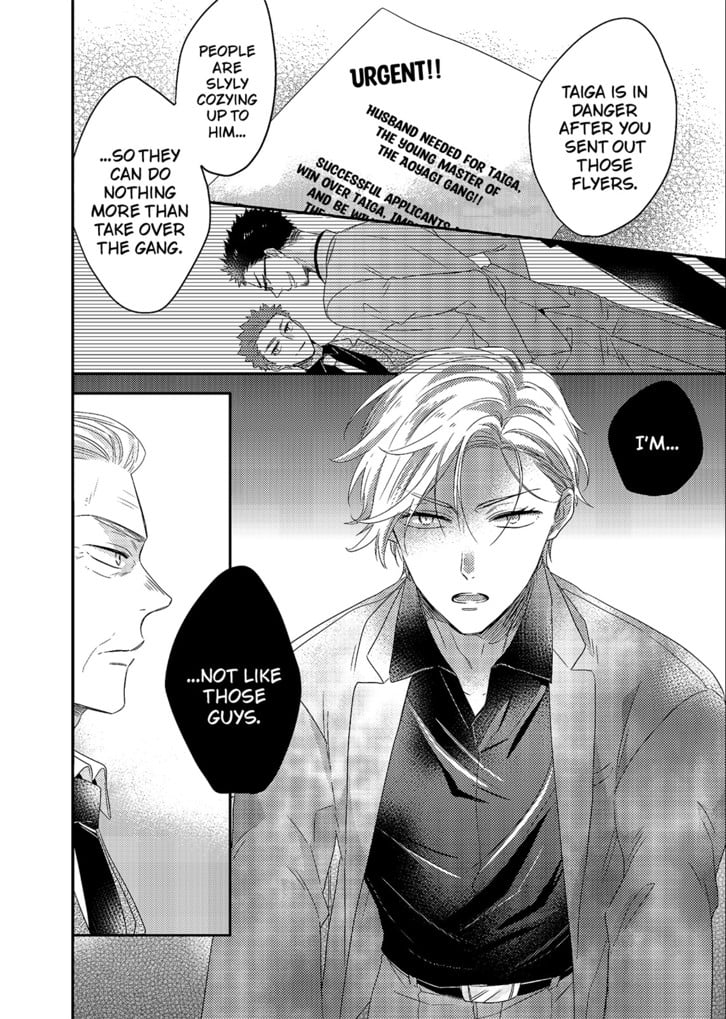CHIVALRY IMPREGNATION Chapter 3 image