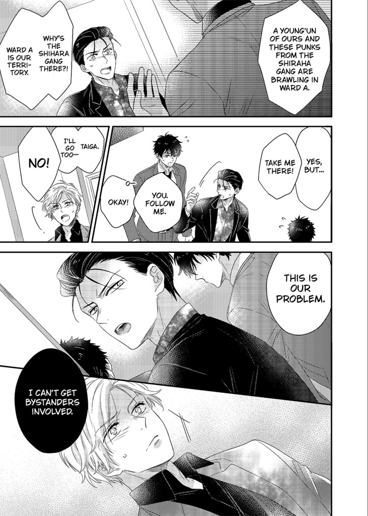 CHIVALRY IMPREGNATION Chapter 3 image