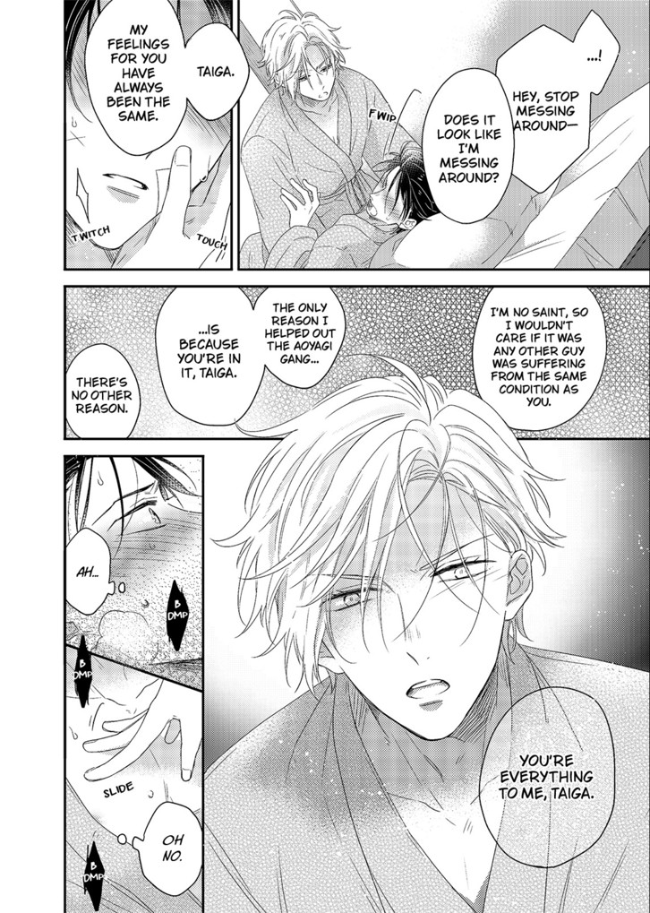CHIVALRY IMPREGNATION Chapter 4 image