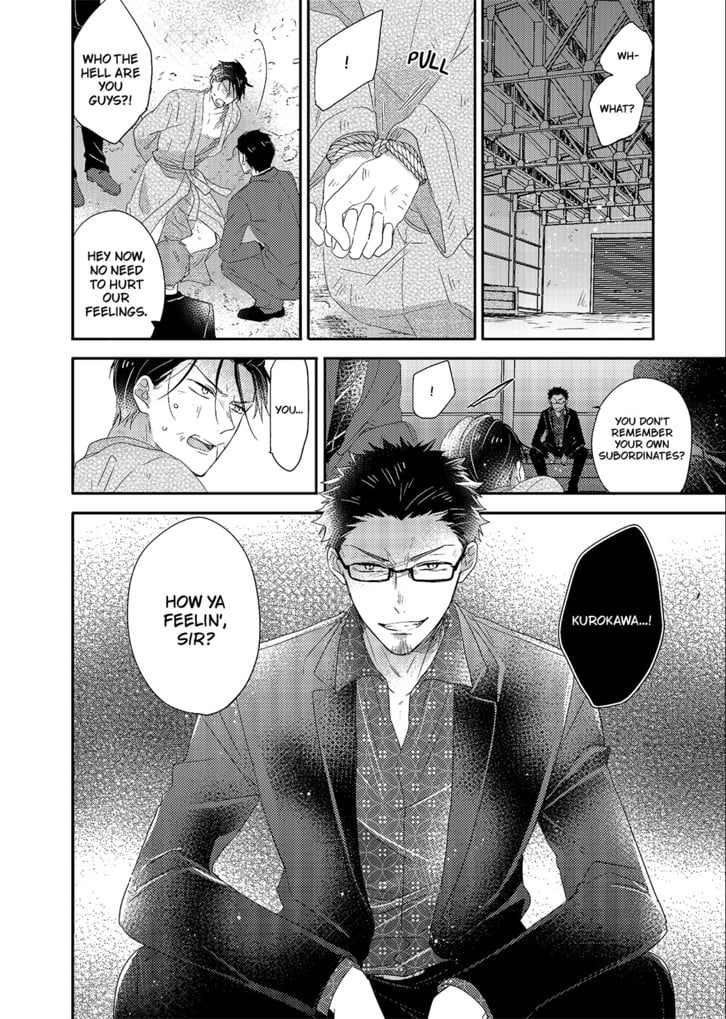 CHIVALRY IMPREGNATION Chapter 5 image