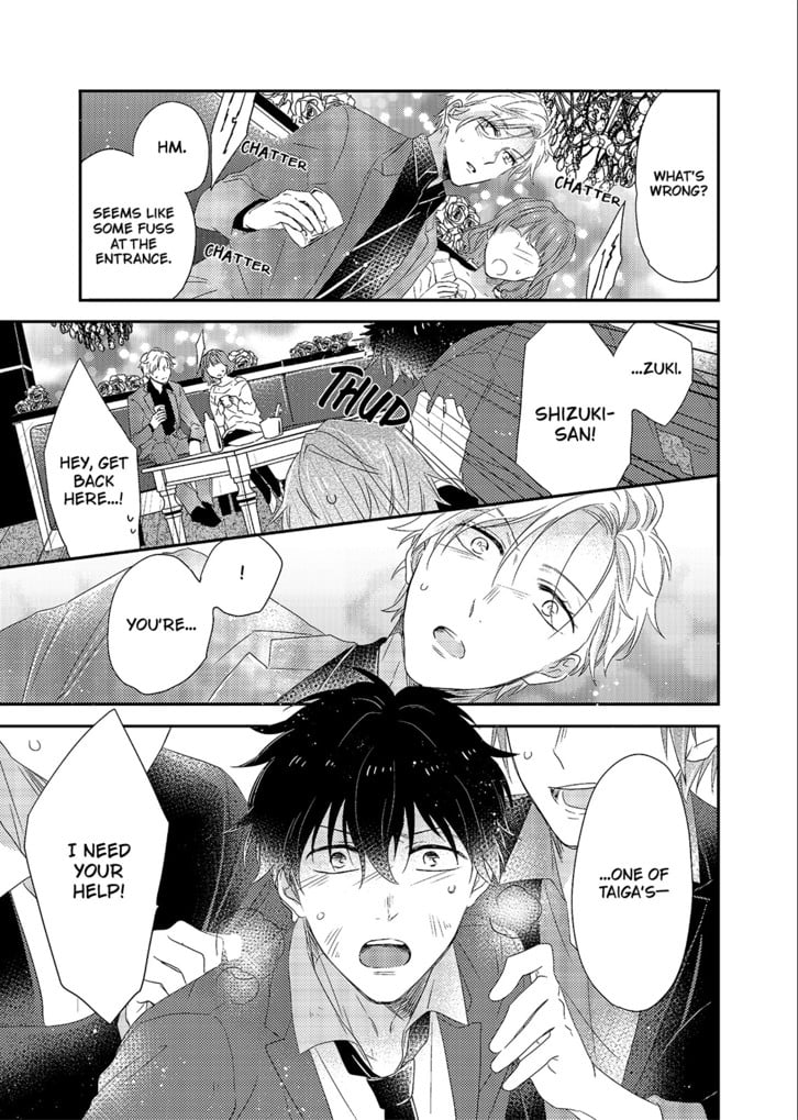 CHIVALRY IMPREGNATION Chapter 5 image