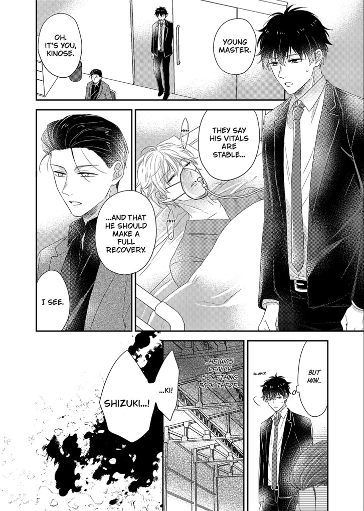 CHIVALRY IMPREGNATION Chapter 6 image