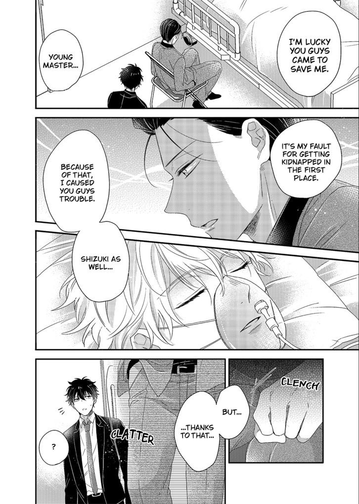 CHIVALRY IMPREGNATION Chapter 6 image