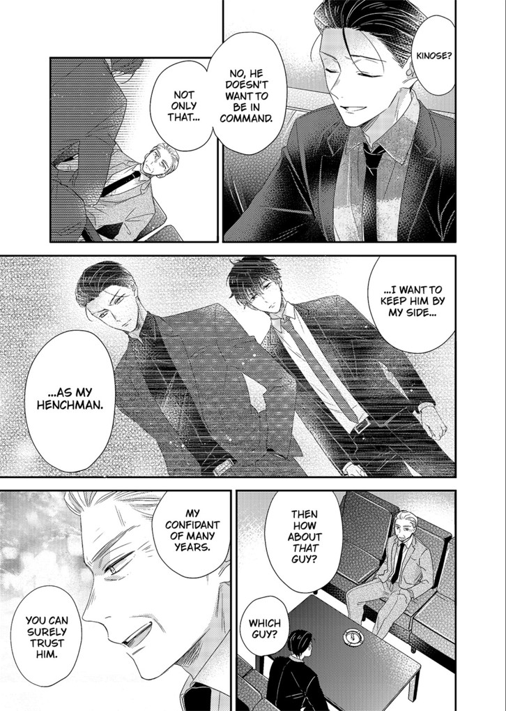 CHIVALRY IMPREGNATION Chapter 6 image