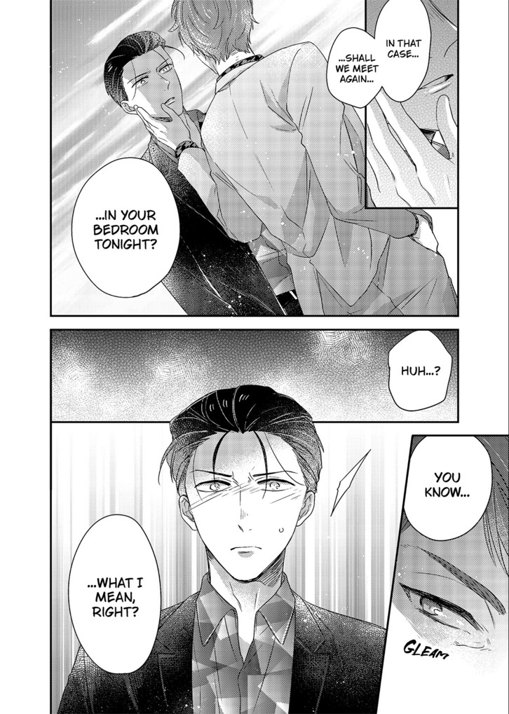 CHIVALRY IMPREGNATION Chapter 7 image