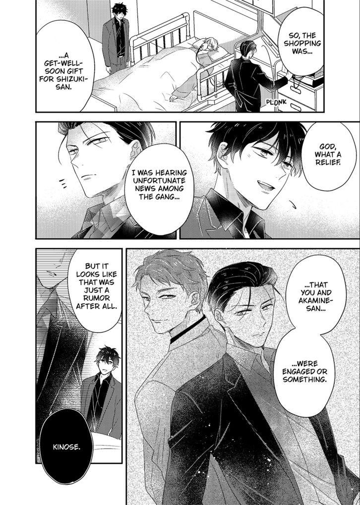 CHIVALRY IMPREGNATION Chapter 7 image