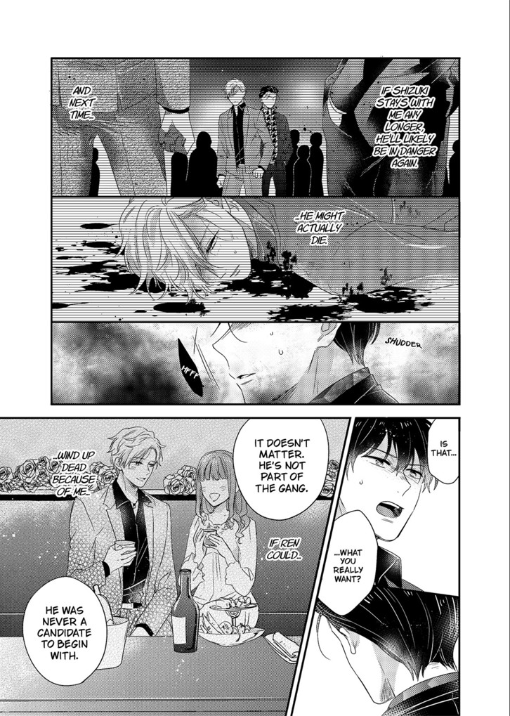 CHIVALRY IMPREGNATION Chapter 7 image