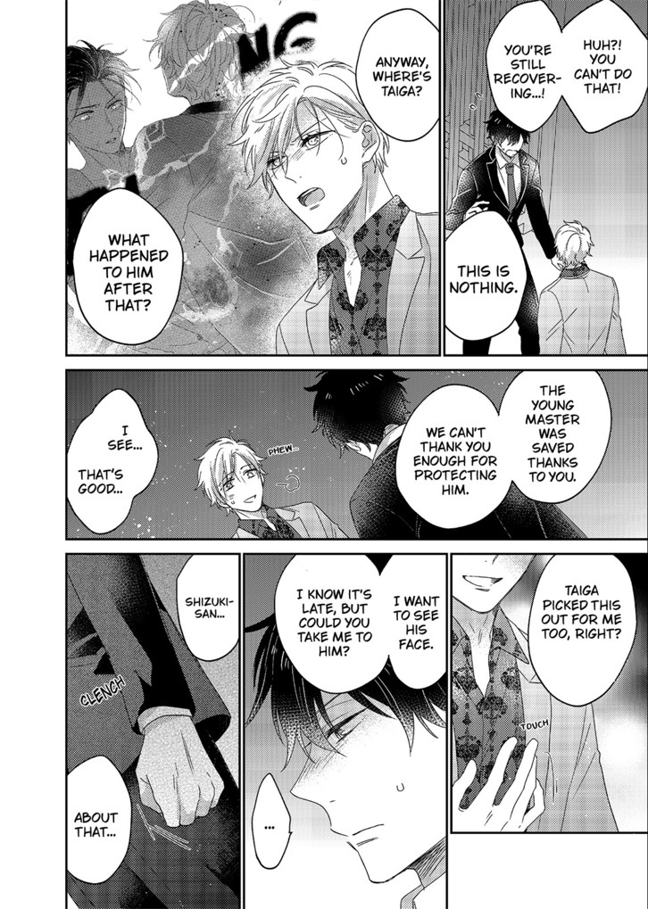 CHIVALRY IMPREGNATION Chapter 8 image