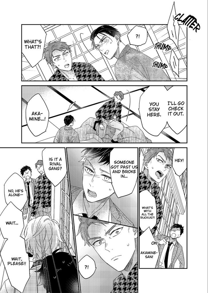 CHIVALRY IMPREGNATION Chapter 8 image