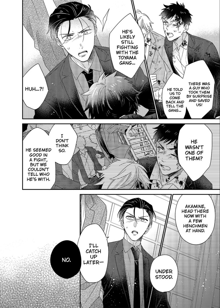 CHIVALRY IMPREGNATION Chapter 9 image