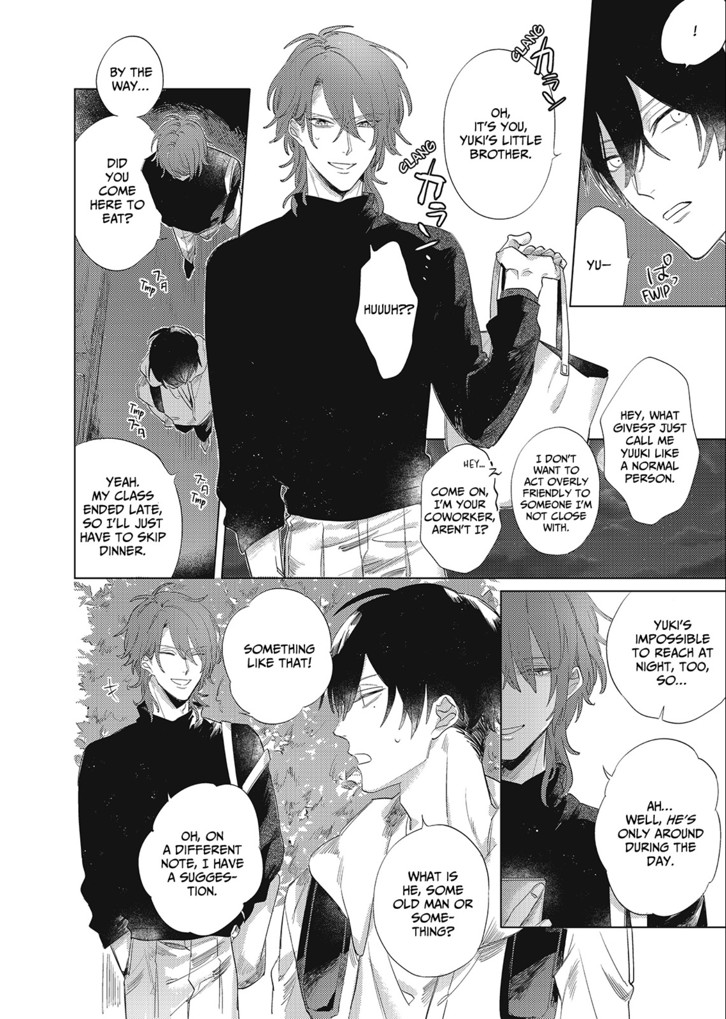 Morsel for Two Chapter 1 image