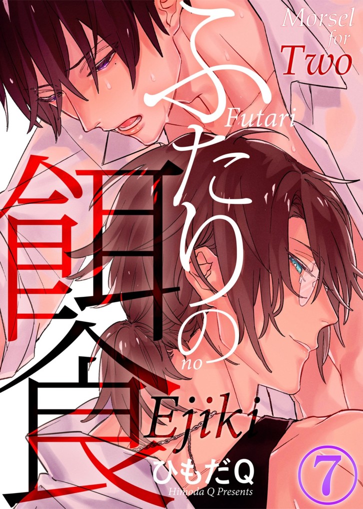 Morsel for Two Chapter 7 image