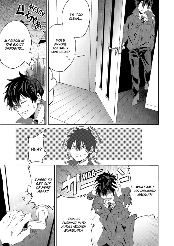 MY CUTE STALKER Chapter 1 image