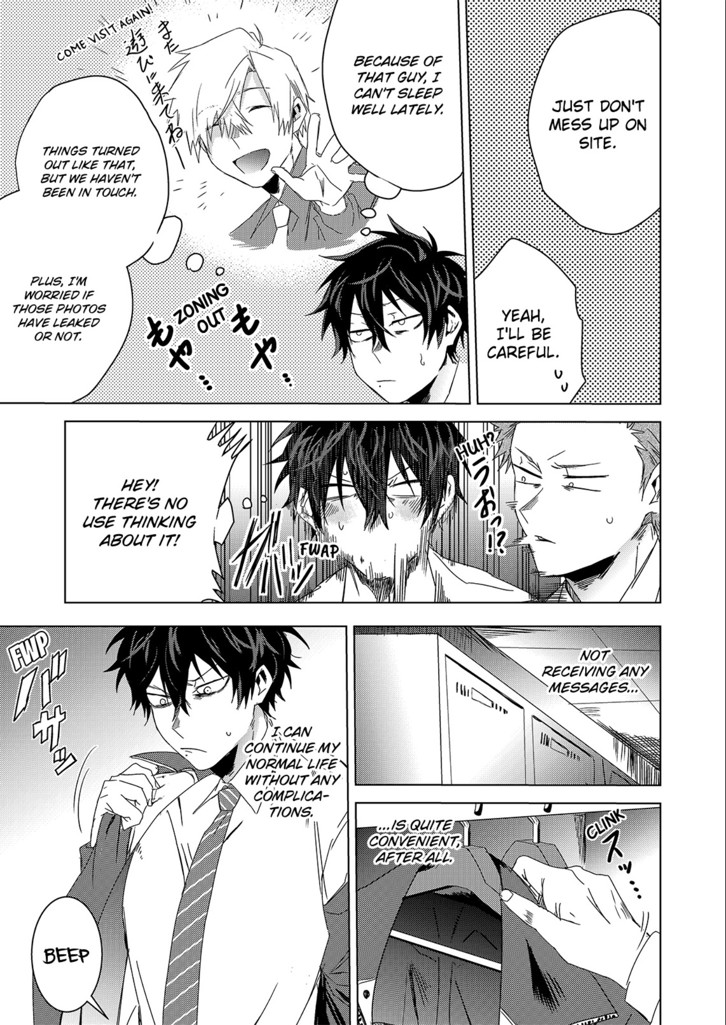 MY CUTE STALKER Chapter 2 image