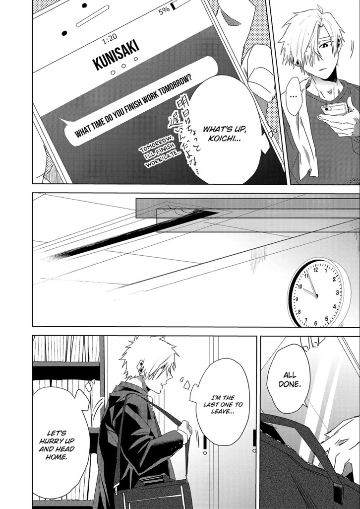 MY CUTE STALKER Chapter 7 image