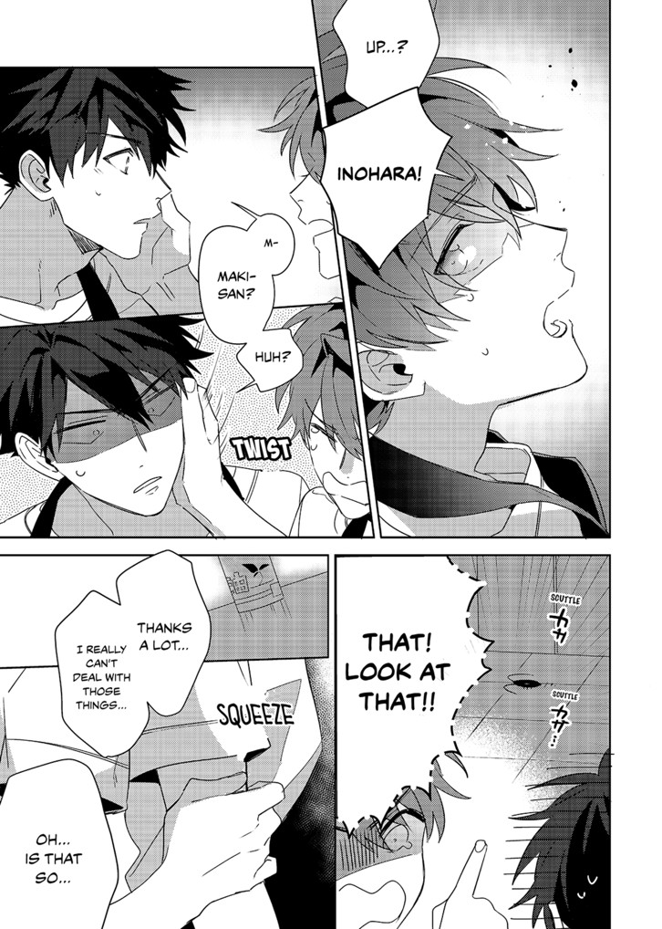 My Senpai Is Bad For My Heart Story:2 image