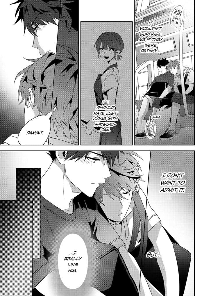 My Senpai Is Bad For My Heart Story:3 image