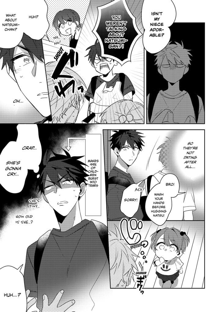 My Senpai Is Bad For My Heart Story:3 image