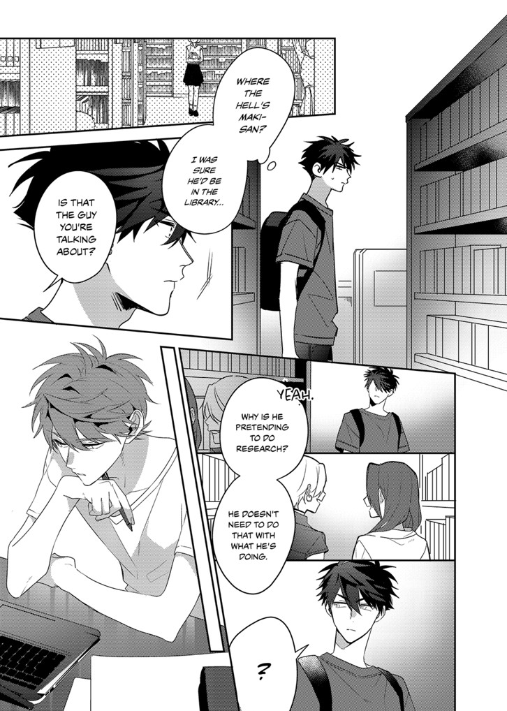 My Senpai Is Bad For My Heart Story:4 image