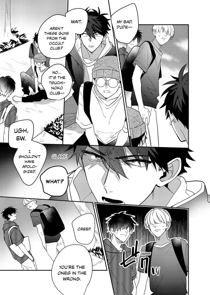 My Senpai Is Bad For My Heart Story:4 image