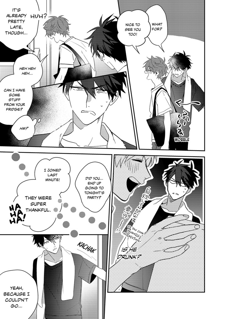 My Senpai Is Bad For My Heart Story:4 image